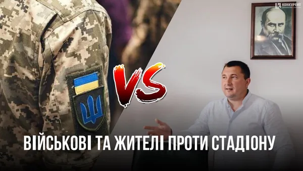 Головне у Луцьку: ТОП новин за тиждень