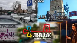 Як у Луцьку збираються приваблювати більше туристів  історичною спадщиною