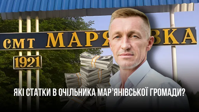 Головне у Луцьку: ТОП новин суботи, 20 квітня