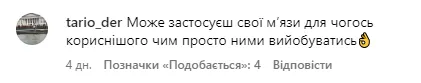 Луцький тренер молився щовечора і виїхав в Америку