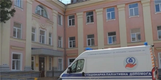 Місце, де повертають надію: як працює ковельський центр паліативної допомоги та реабілітації