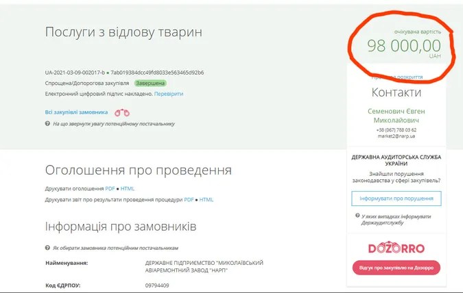Зоозахисники б'ють на сполох: скандальна Дана Новарчук везе до Луцька ще пів сотні псів