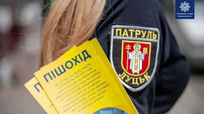 У Луцьку патрульні ловили пішоходів, що переходили дороги не за правилами