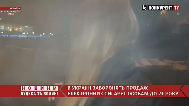Рада заборонила продаж електронних сигарет особам до 21 року (відео)