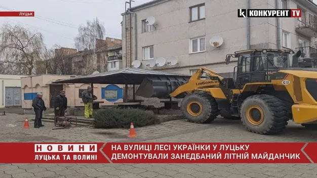 У центрі Луцька муніципали зруйнували стару зону відпочинку (фото, відео)