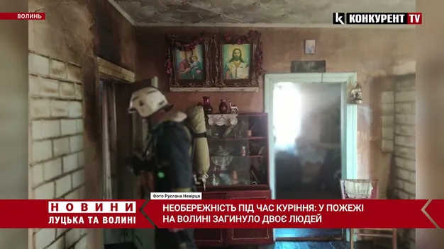 В пожежі у Любешеві загинули двоє чоловіків (відео)