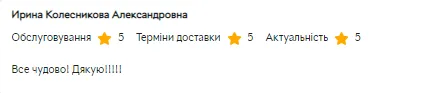 На «Розетці» продають чипси зі смаком члена та вагіни