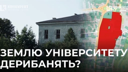 Півмільярдну університетську землю в Луцьку хочуть віддати під висотки: ексректор Коцан б’є на сполох