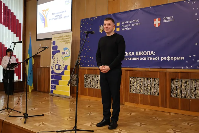 «Учитель року – 2025»: у Луцьку відзначили переможців обласного конкурсу (фото)