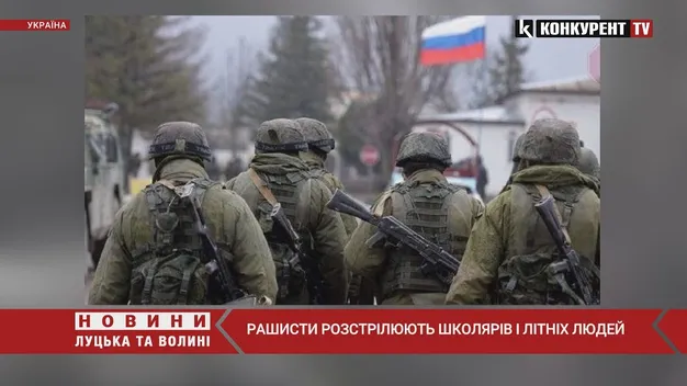 Рашисти розстрілюють школярів і літніх людей (перехоплена розмова)