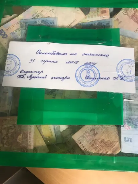 Майже 24 тисячі гривень: у Луцькому зоопарку порахували кошти зі скриньки для пожертв