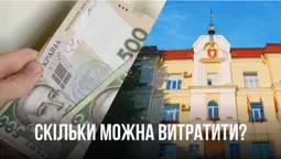 У Луцьку є 800 мільйонів гривень, які лежать в казначействі (фото)