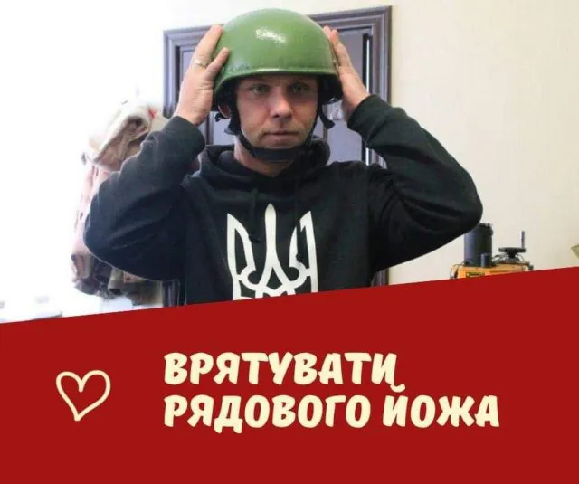 Луцькому волонтеру, у якого виявили злоякісну пухлину, потрібна допомога