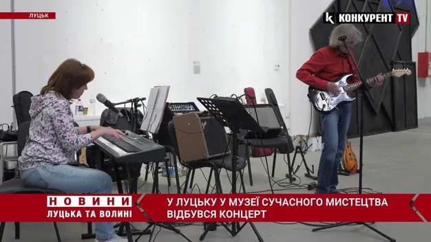 У Луцьку в рамках мистецького проекту відбувся концерт відомих виконавців (відео)