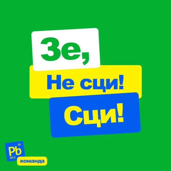 «Батл аналізів»: соцмережі вибухнули жартами про кандидатів