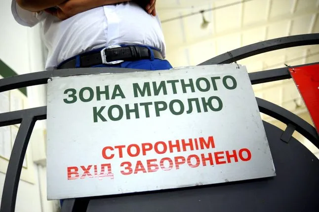 Волинські митники сказали, за що штрафують найчастіше 