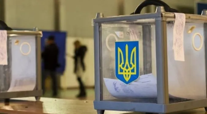 Як проголосувати не за пропискою, – Держреєстр виборців