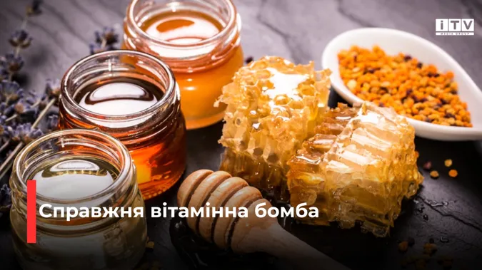Який мед найкорисніший