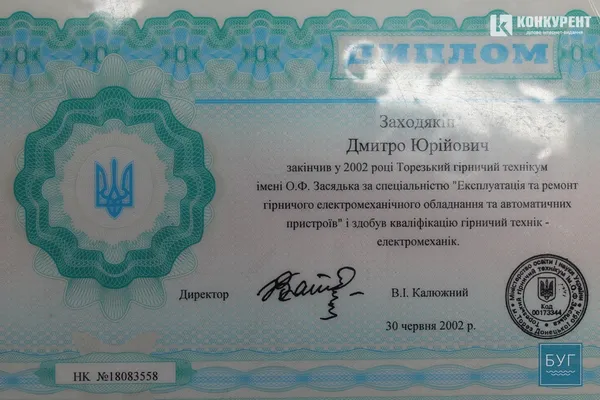 На шахті №10 “Нововолинська” безпідставно звільнили гірника