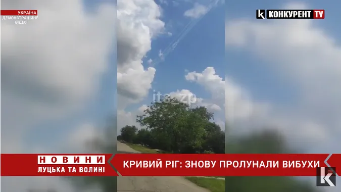 Знову вибухи у Кривому Розі: розбомбили промислове підприємство (відео)