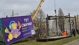 У Луцьку «знесли» найбільшу рекламну конструкцію (фото)