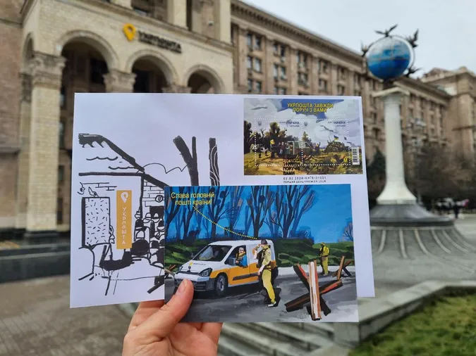 Укрпошта випустила марки до свого 30-річчя (фото)