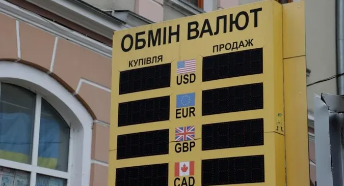 У НБУ звинуватили обмінники у розхитуванні валютного курсу