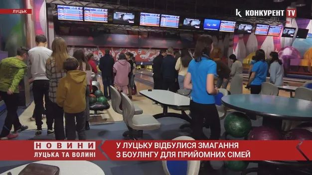 Різдвяний боулінг: для прийомних сімей влаштували змагання (відео)