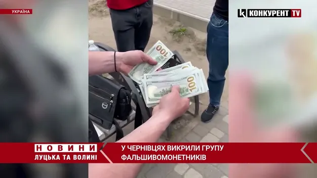 Майже як справжні: у Чернівцях викрили групу фальшивомонетників (відео)
