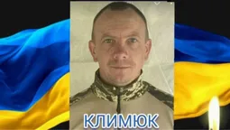 Вважався зниклим понад два роки: підтвердили загибель воїна з Волині Андрія Климюка