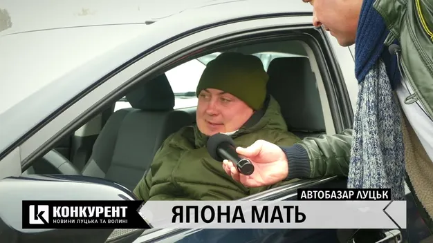 Луцький автобазар: огляд японських автівок (відео)