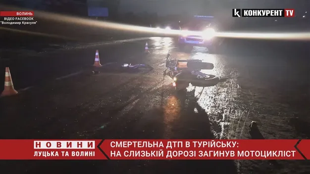 Мотоцикл влетів у автомобіль: у ДТП на Волині загинув 19-річний юнак (фото, відео)