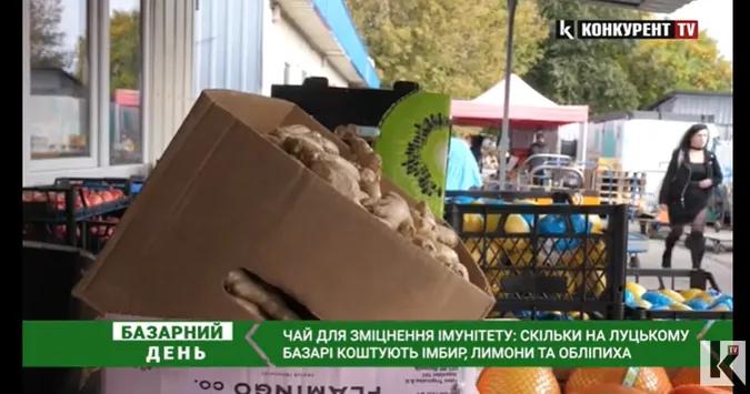 Скільки коштують лимони, імбир та журавлина на ринку у Луцьку (відео)