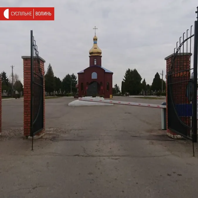 У Провідну неділю у Гаразджі закриють кладовище