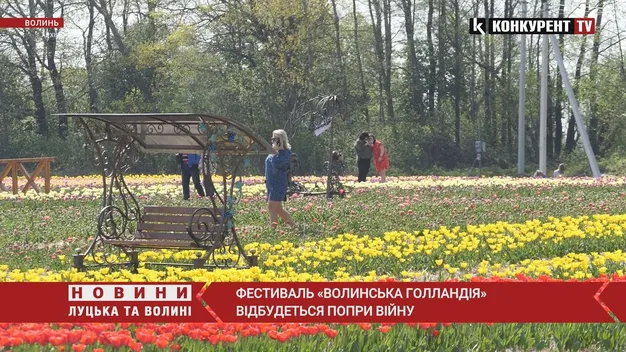 «Волинська Голландія» відкриється і цієї весни (відео)