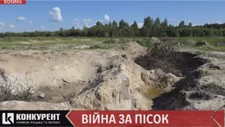 Гроші з землі: підприємця з Ківерцівщини звинувачують в нелегальному видобутку піску (відео)
