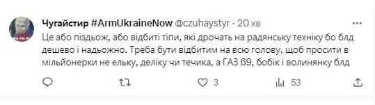 «Аптечка смертника»: блогерка Верба знову втрапила в скандал із ЗСУ