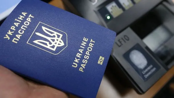 Як скористатися «безвізом»: все, що треба знати 