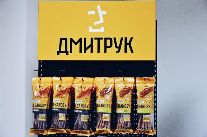 Революційне повернення «Дмитрук»: презентували справжні «Kabanosy» (фото)*