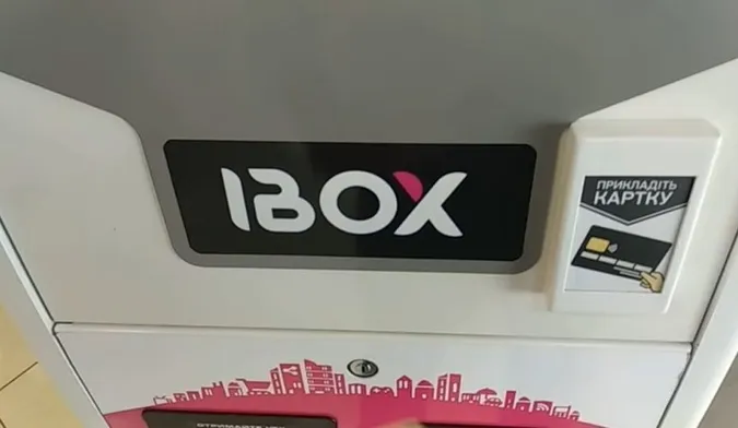 Повідомили, коли термінали IBOX відновлять роботу