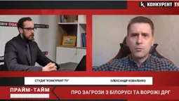 З Білорусі можуть зайти ворожі ДРГ, – військовий експерт