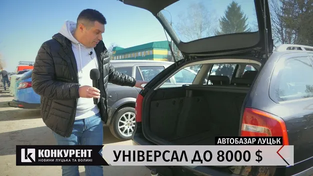 Луцький автобазар: які «універсали» пропонує вторинний ринок (відео)