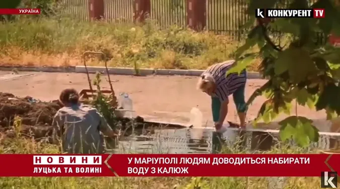Люди набирають з калюж: у Маріуполі гостра проблема з водою (відео)