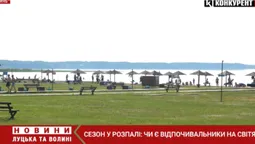 Сезон у розпалі: що зараз відбувається на Світязі (відео)
