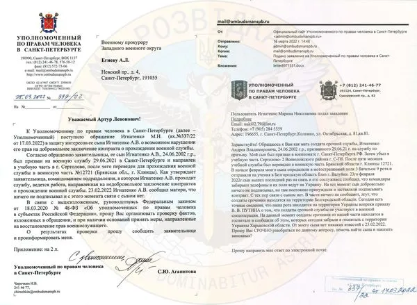 кремль продовжує відправляти строковиків гинути на війні в Україні, – розвідка
