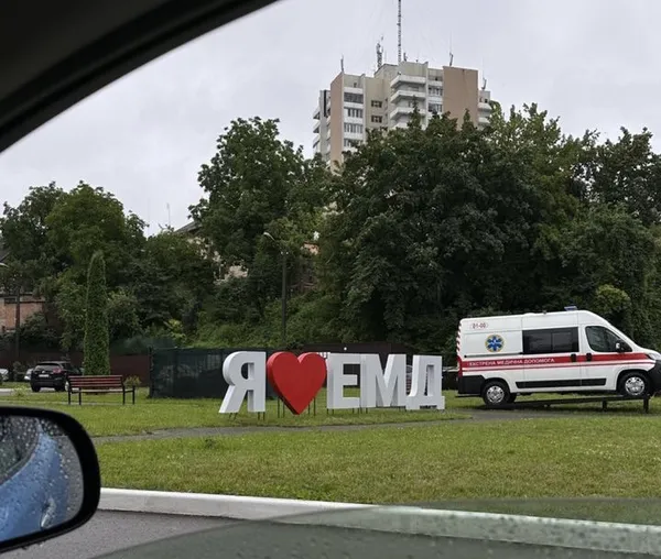 Волинський обласний центр екстреної медичної допомоги та медицини катастроф