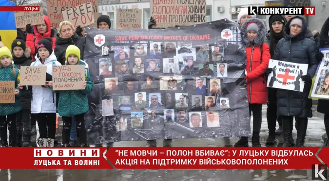 «Я все віддала б, аби син був вдома»: у Луцьку рідні військовополонених вийшли на акцію (відео)