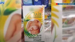 У Луцьку жінка ледь не загриміла за ґрати на 5 років через пружні груди (відео)