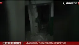 «Бавовна» у Сватовому: ЗСУ влучили у будівлю з вагнерівцями (відео)