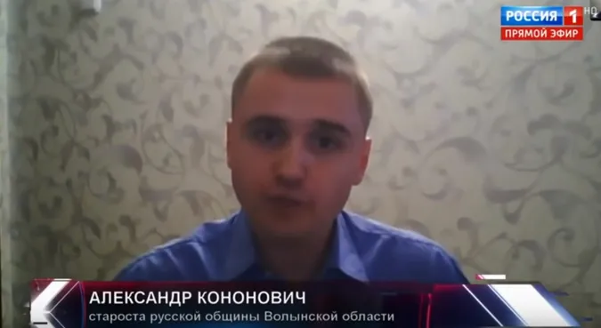 «Я сепаратист», – луцький комуніст поскаржився росіянам на переслідування в Україні (відео)